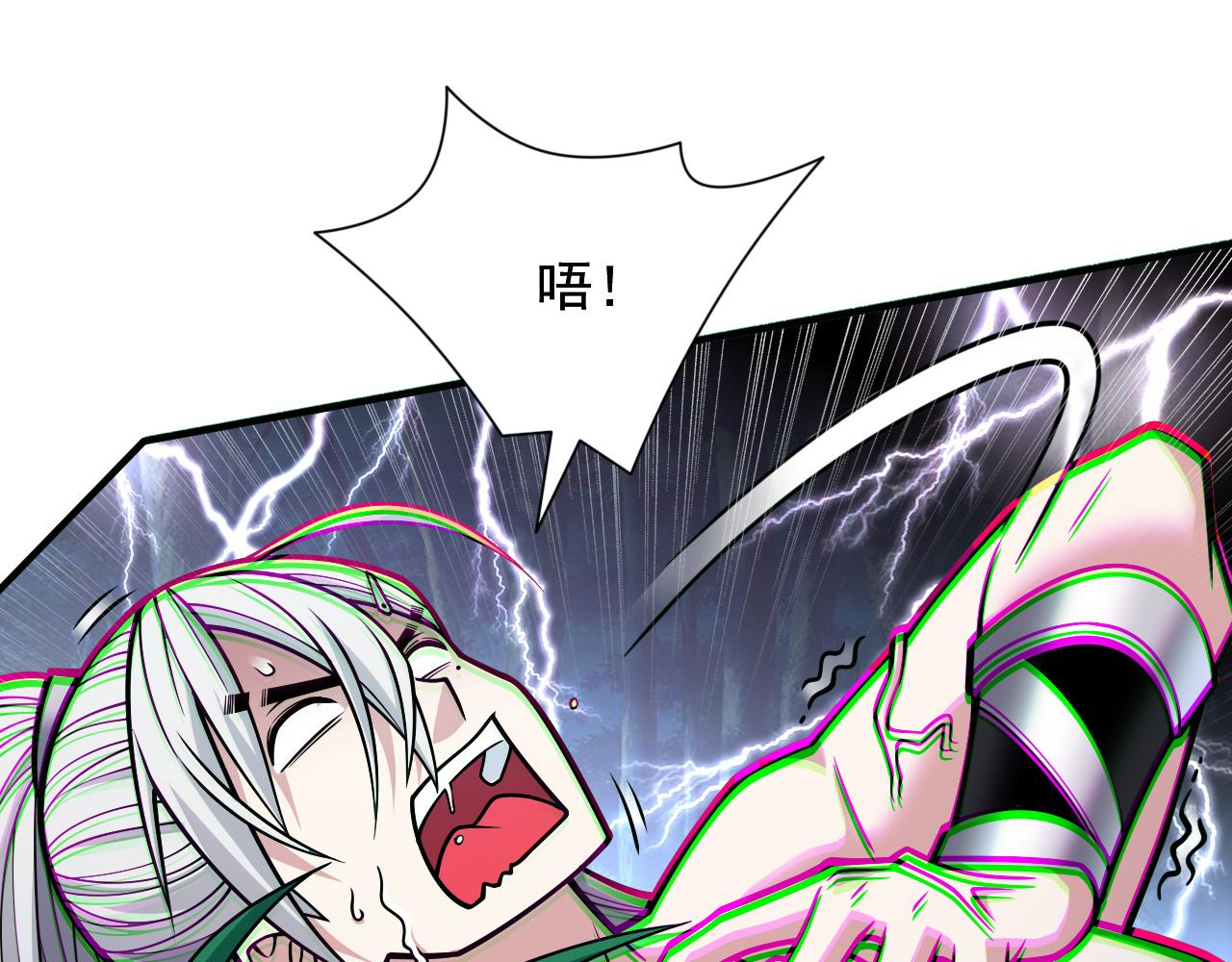 第109话 师傅，你要去哪儿？54