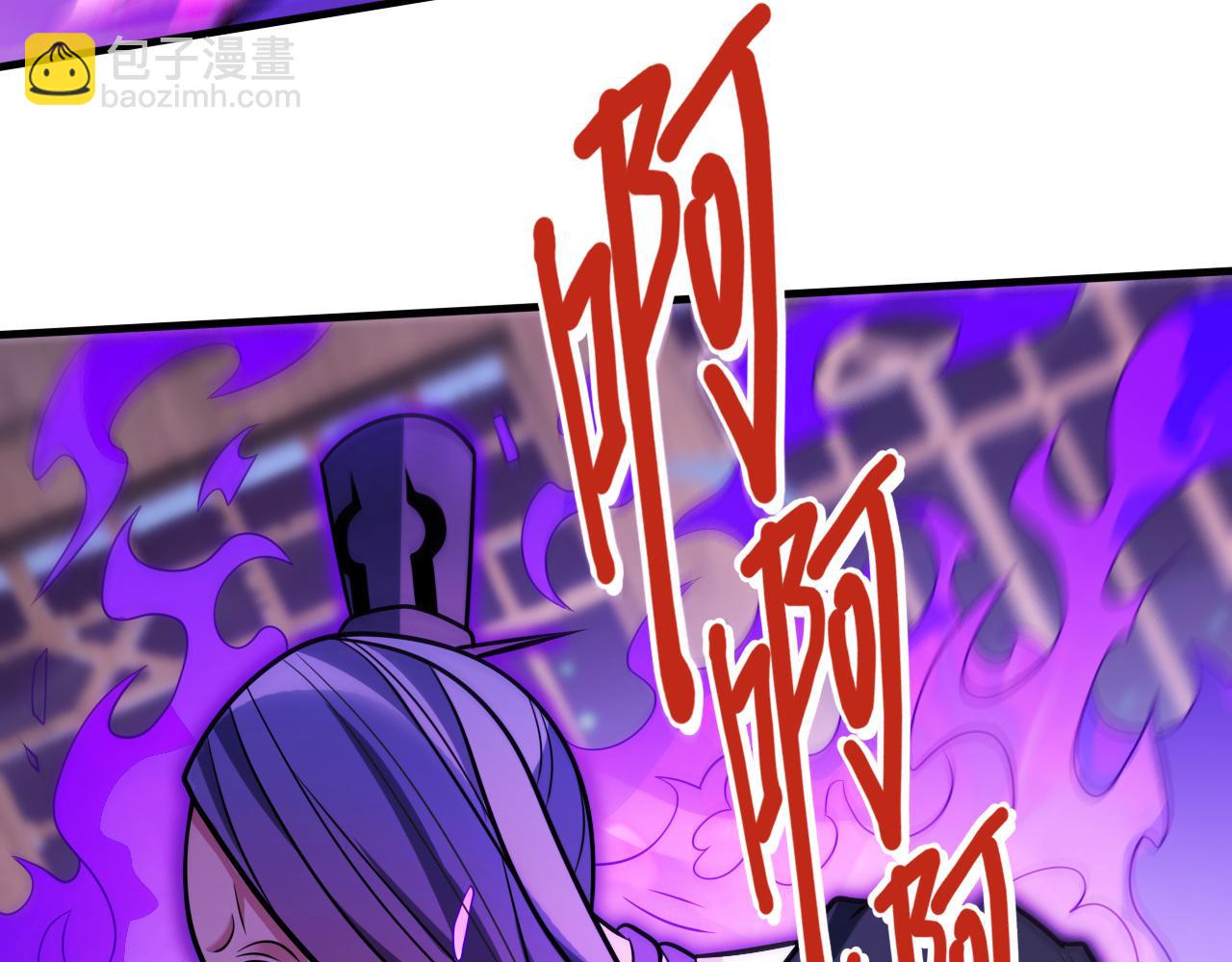 第109话 师傅，你要去哪儿？7