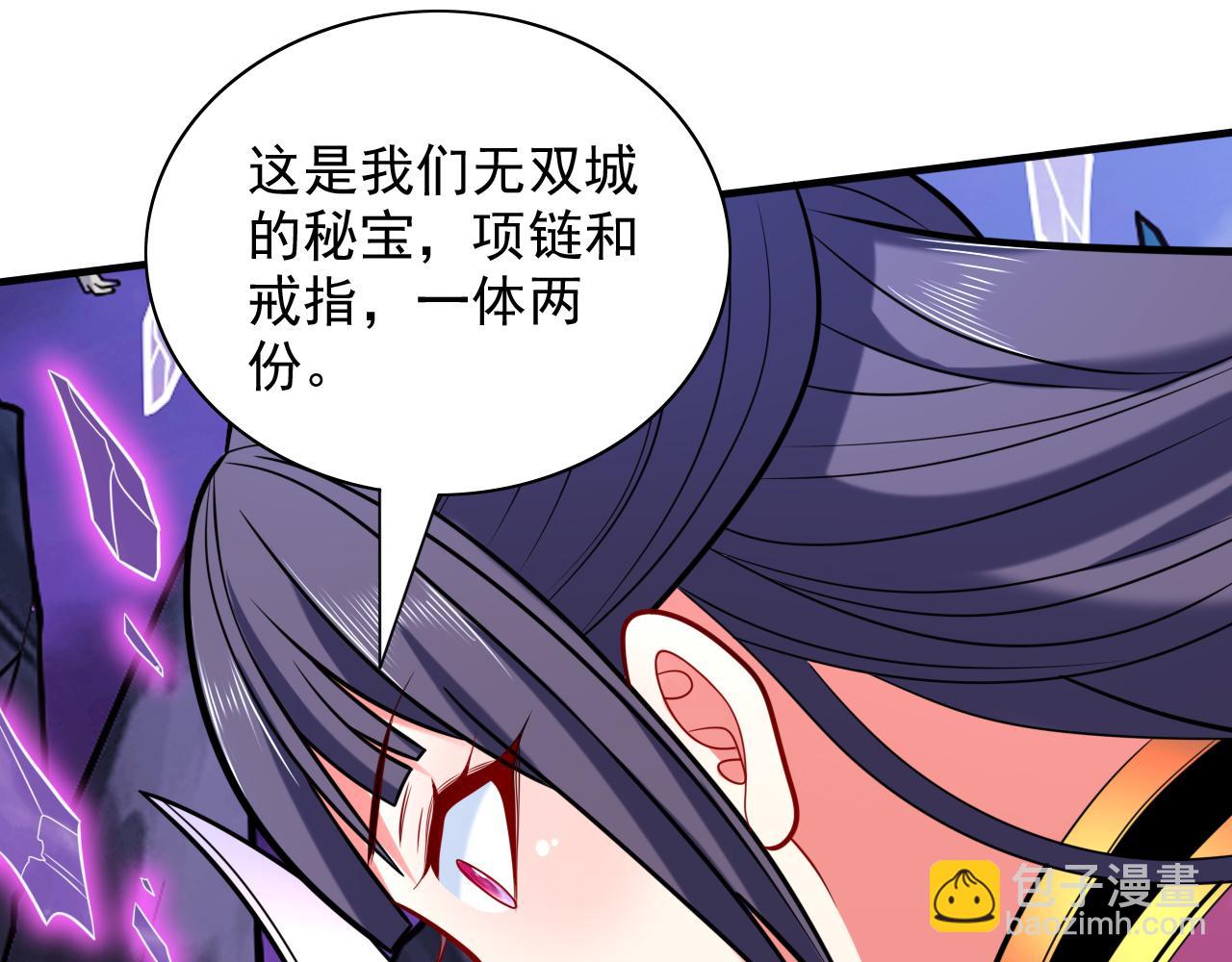 第109话 师傅，你要去哪儿？77