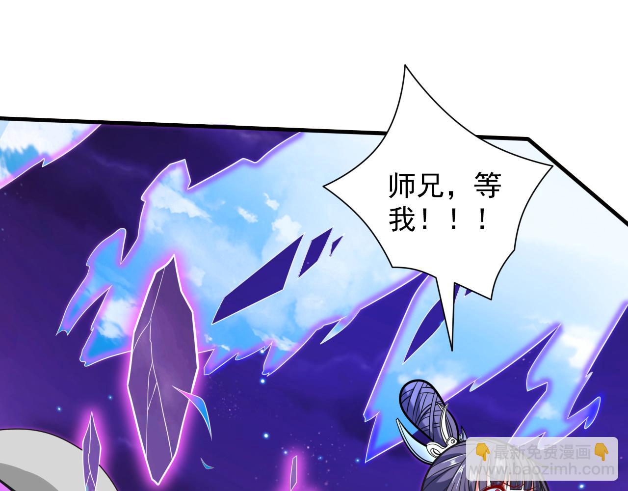 第109话 师傅，你要去哪儿？83