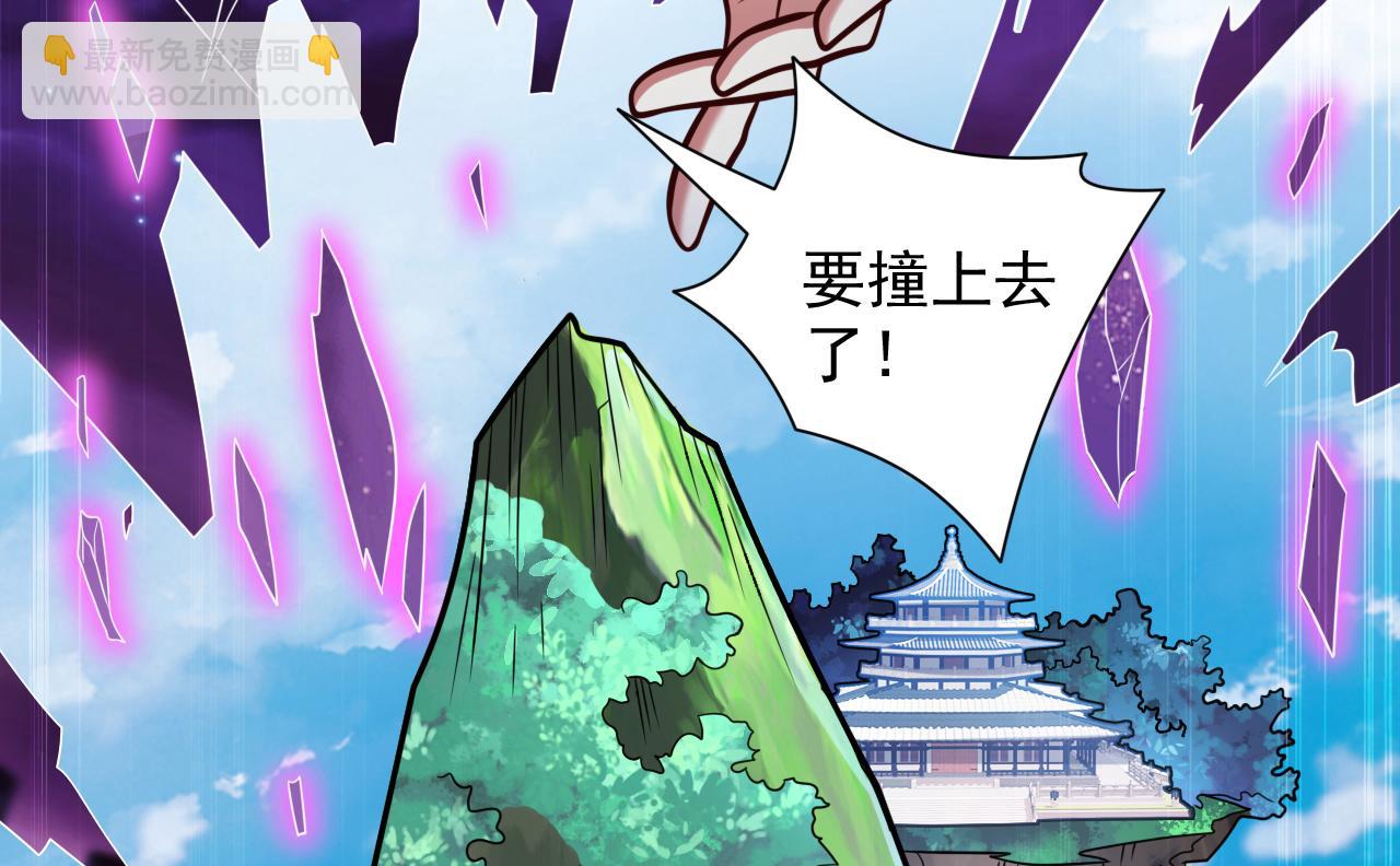 第109话 师傅，你要去哪儿？95