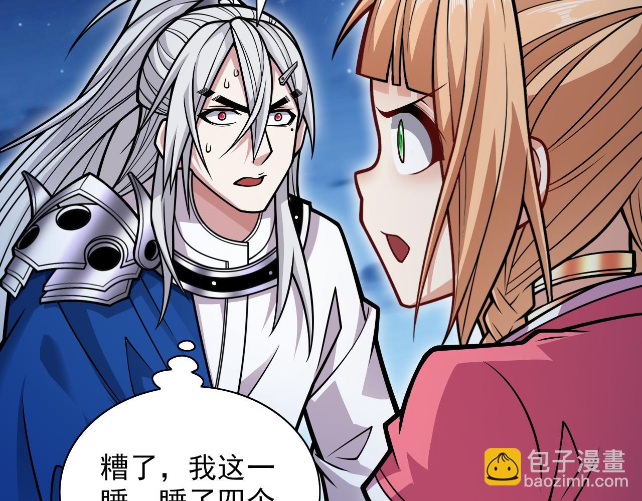 第113话 你自裁吧~15