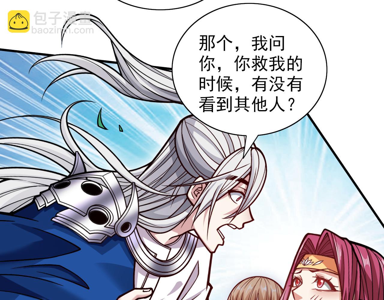 第113话 你自裁吧~17