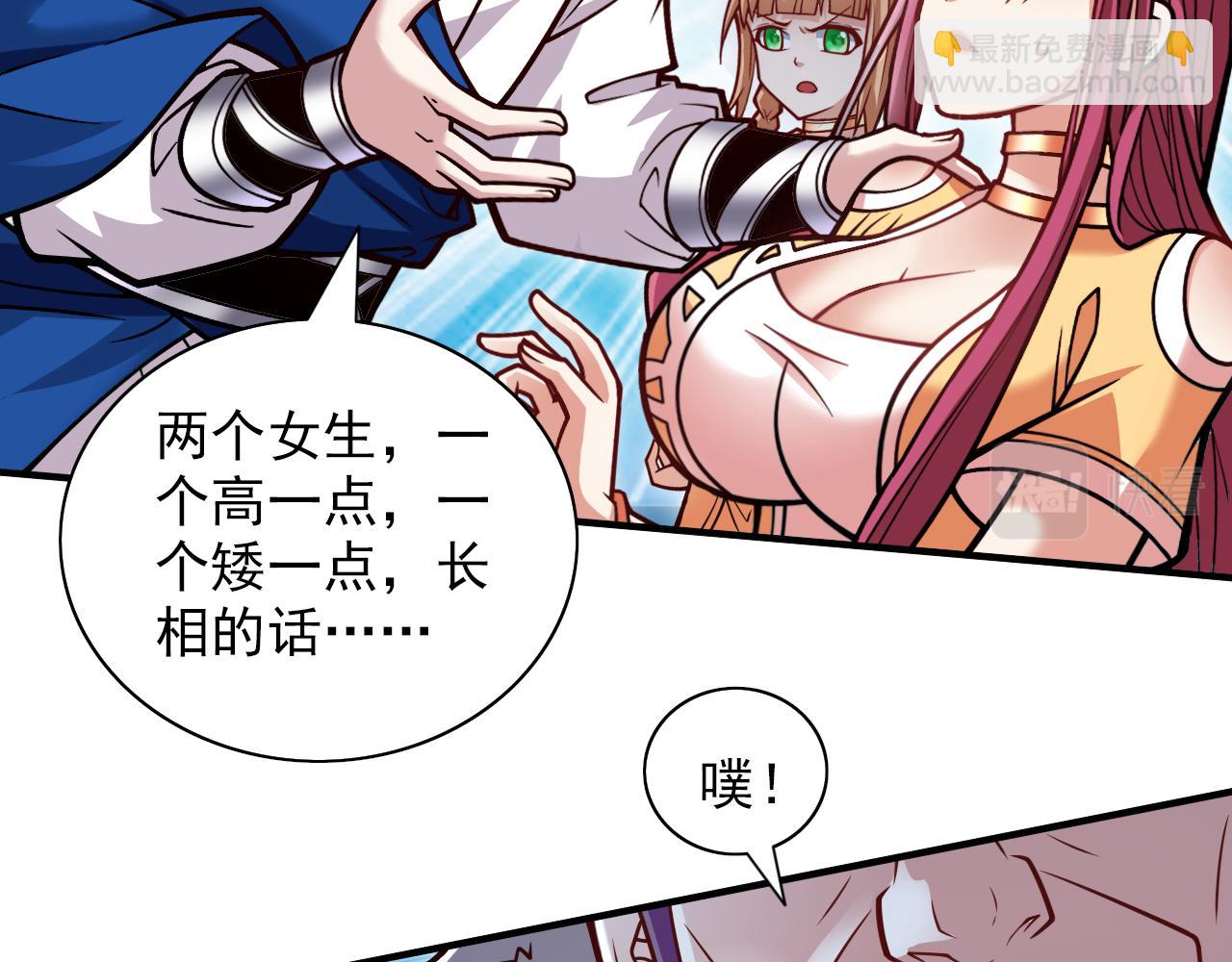 第113话 你自裁吧~18