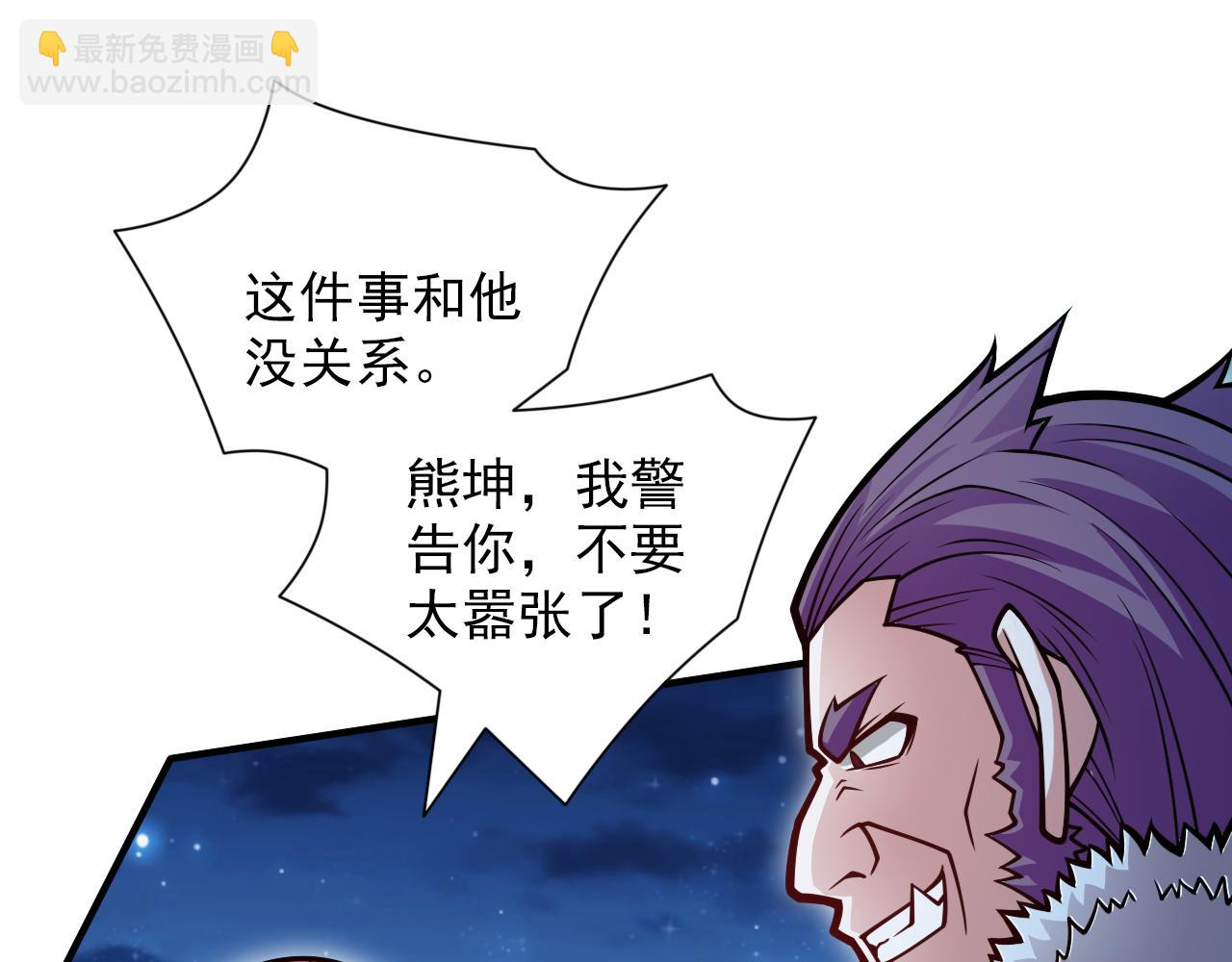 第113话 你自裁吧~23