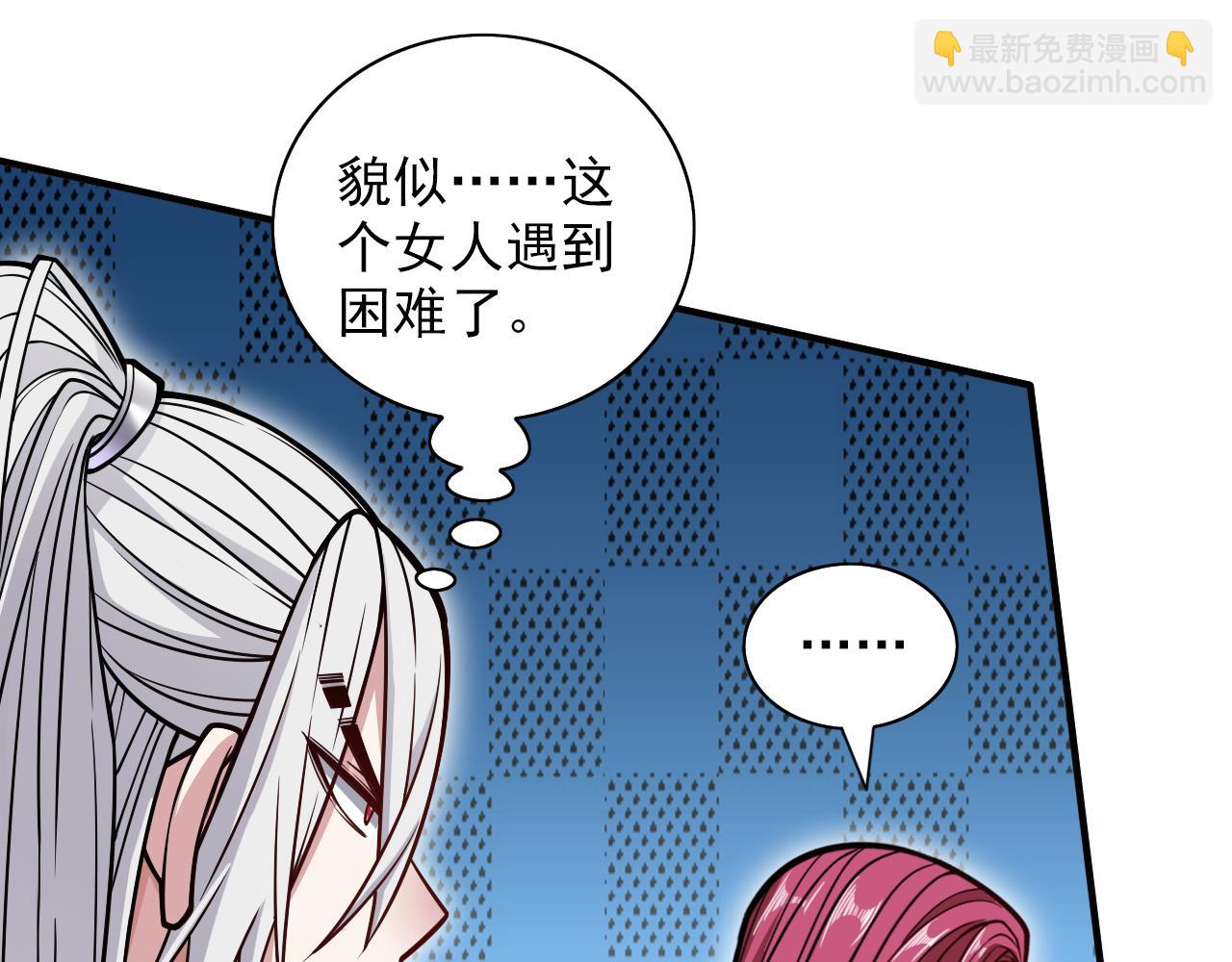 第113话 你自裁吧~26