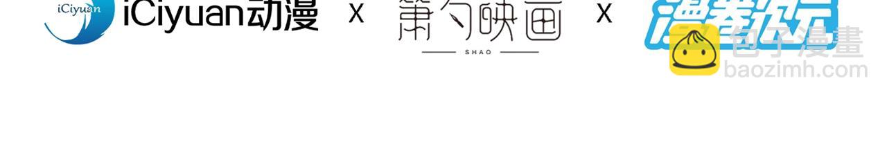 第113话 你自裁吧~3