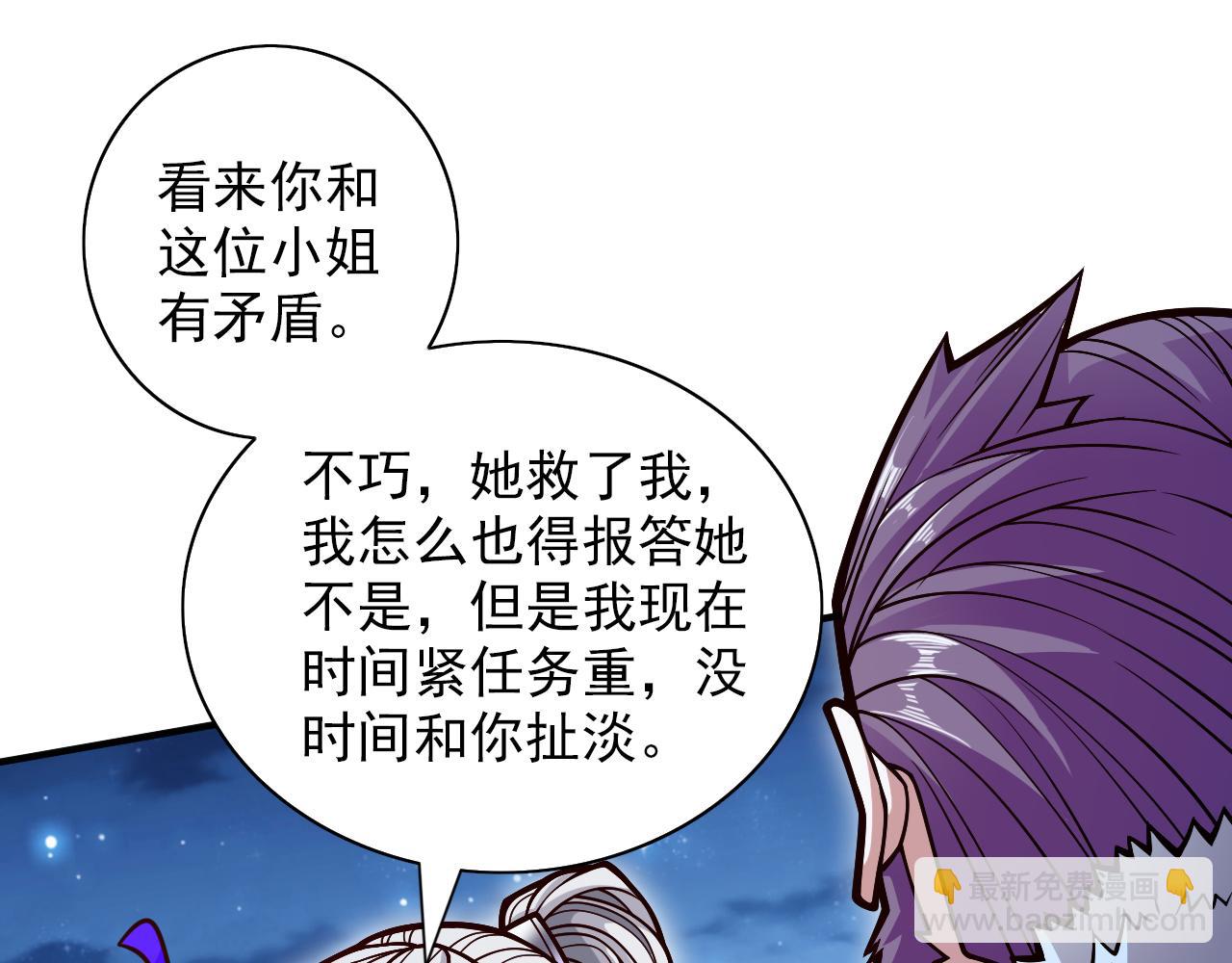 第113话 你自裁吧~32
