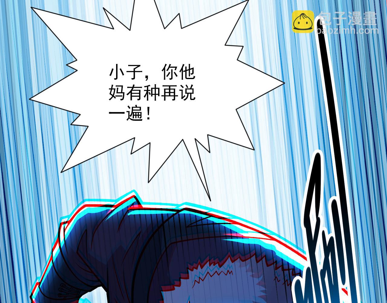 第113话 你自裁吧~39