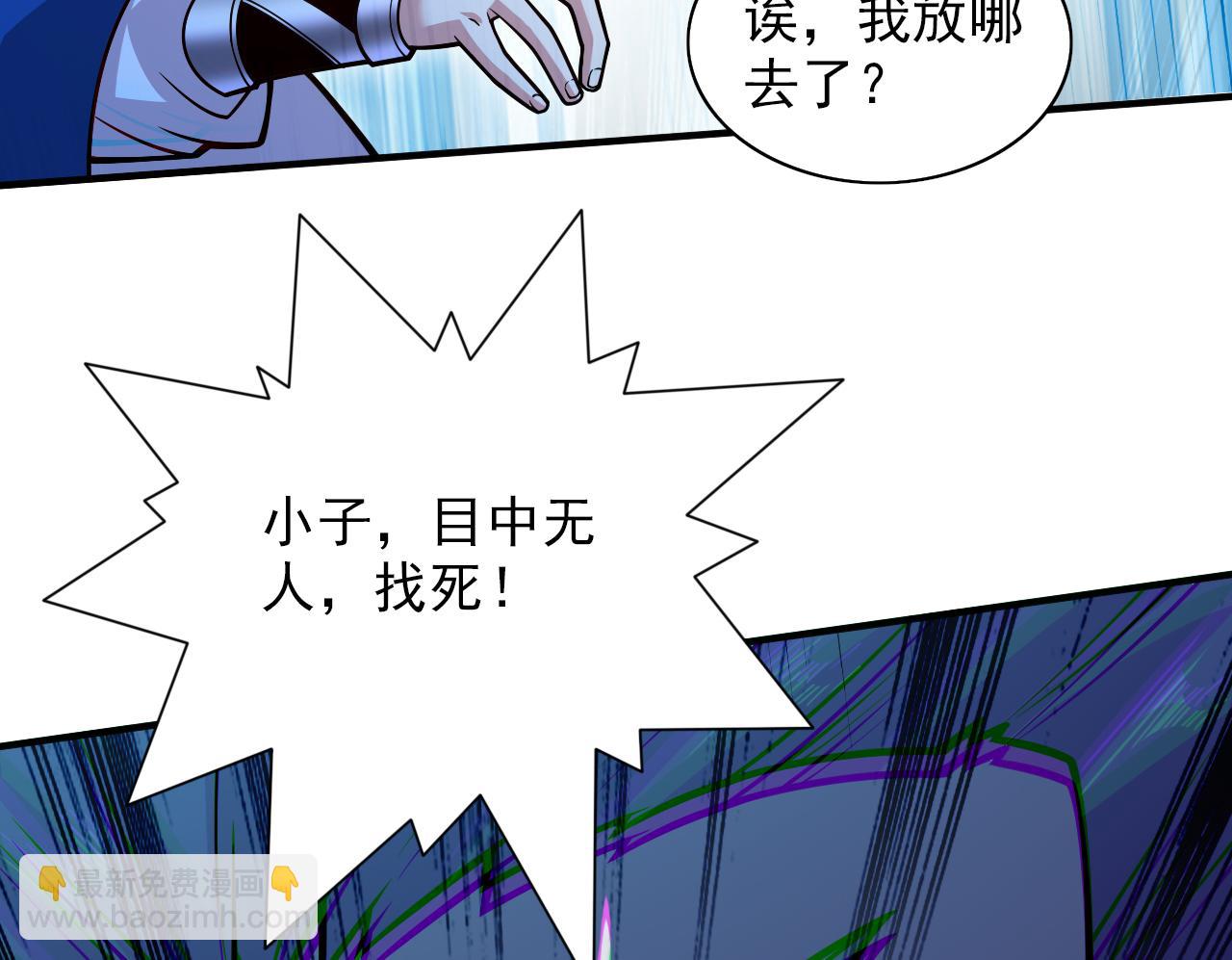 第113话 你自裁吧~42