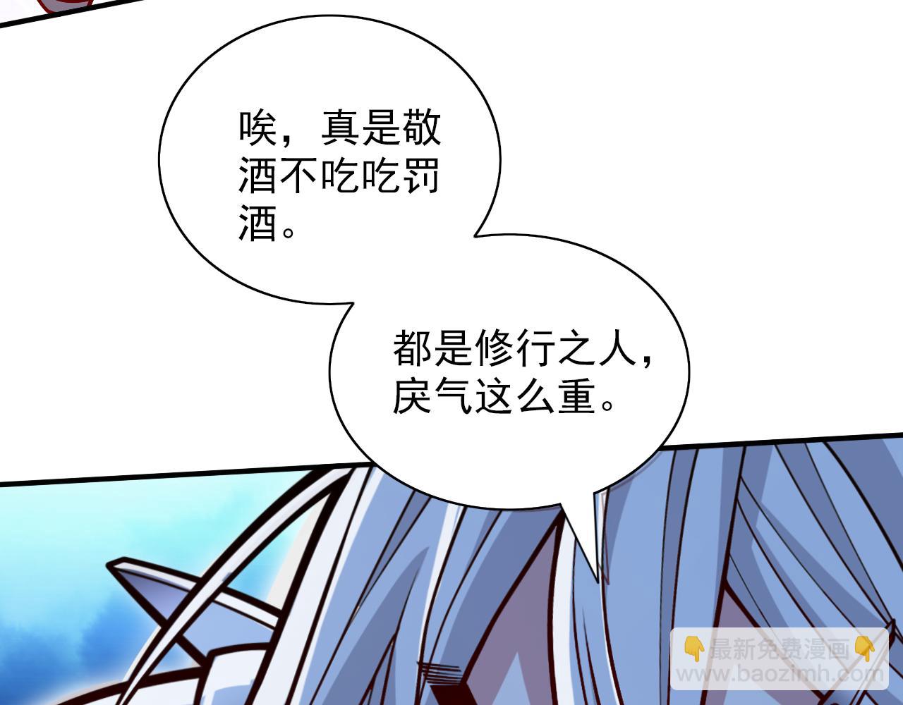 第113话 你自裁吧~48