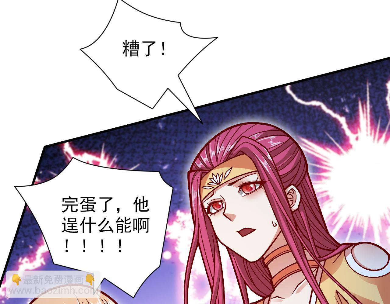 第113话 你自裁吧~50