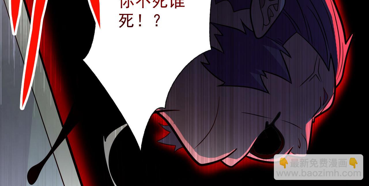 第113话 你自裁吧~56