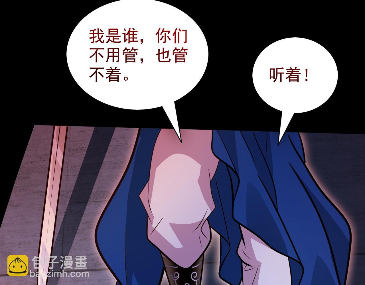 第113话 你自裁吧~66