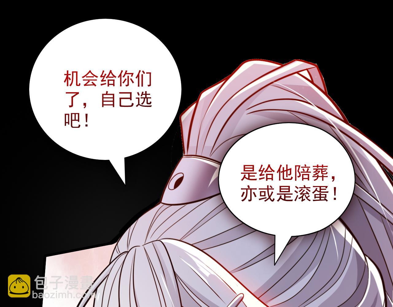 第113话 你自裁吧~72