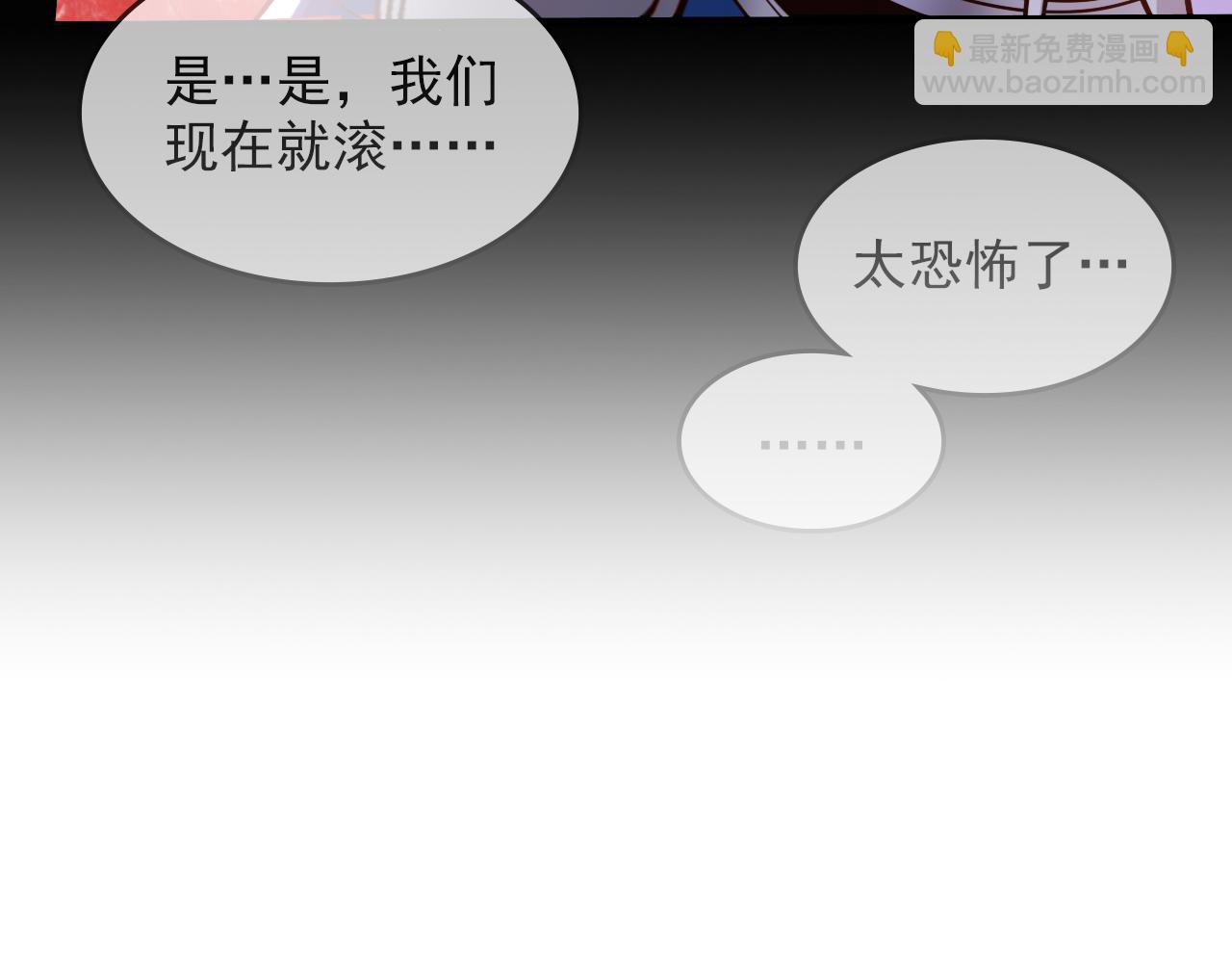 第113话 你自裁吧~74
