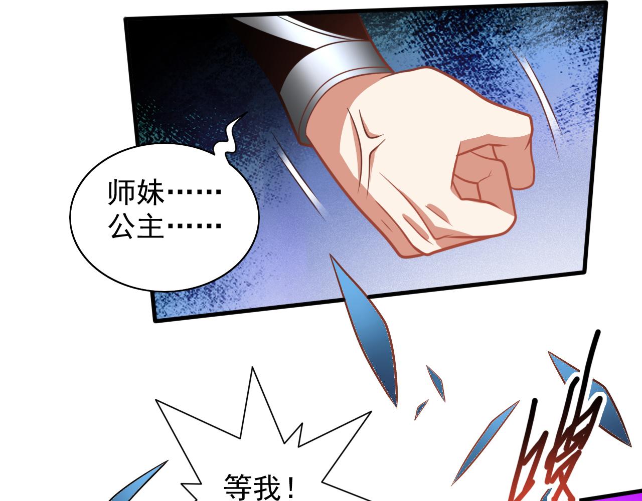 第113话 你自裁吧~82