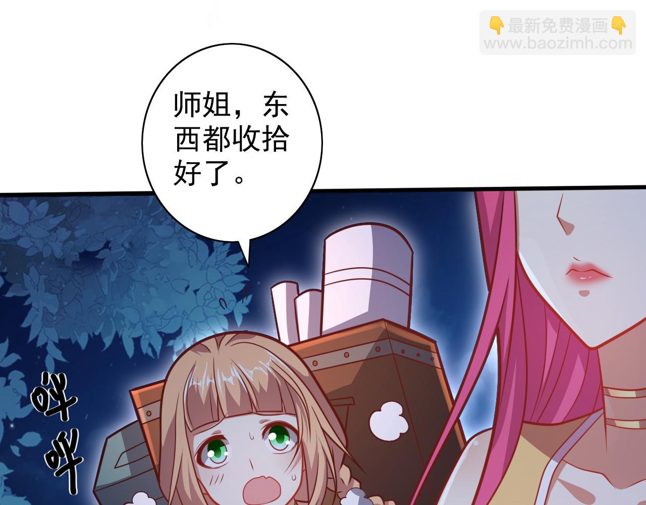 第113话 你自裁吧~87
