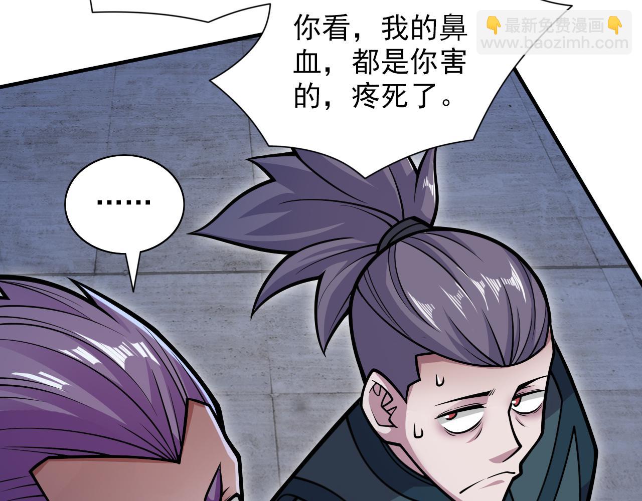 第113话 你自裁吧~9