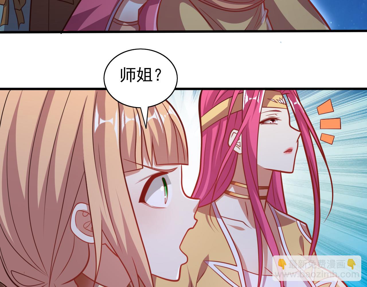 第113话 你自裁吧~90