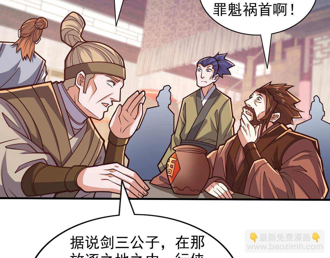 第113话 你自裁吧~93