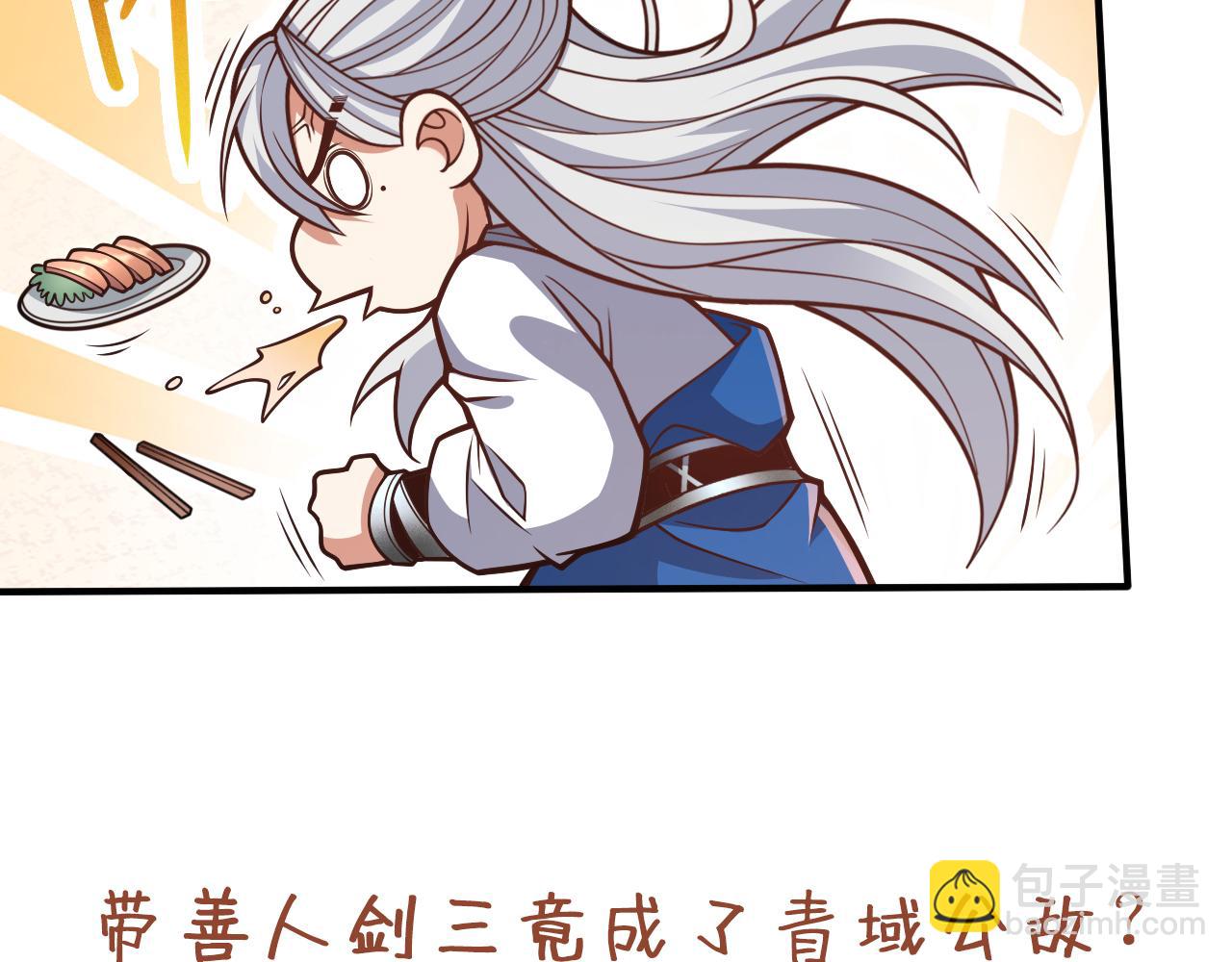 第113话 你自裁吧~96