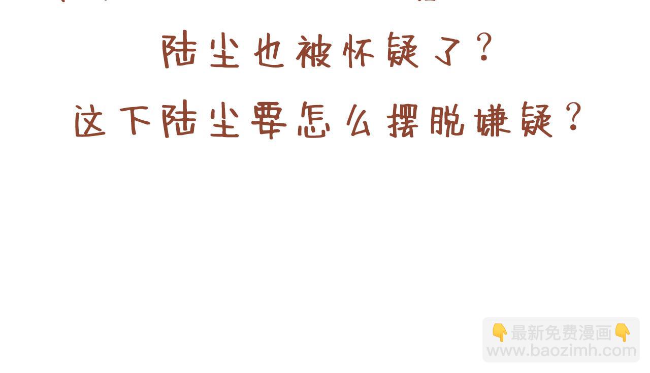 第113话 你自裁吧~97