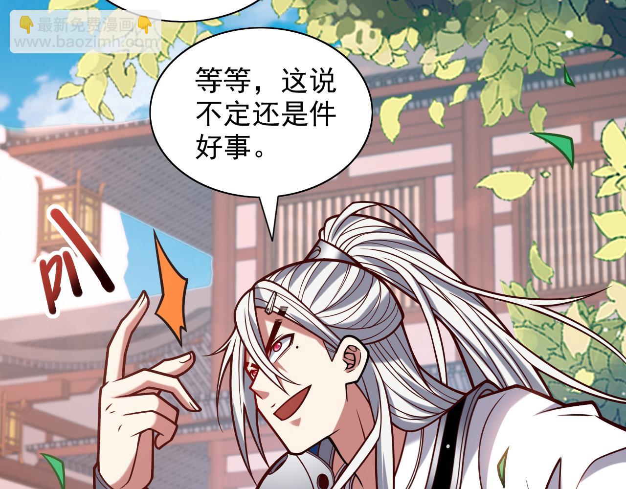 第114话 怎么是她们！？69