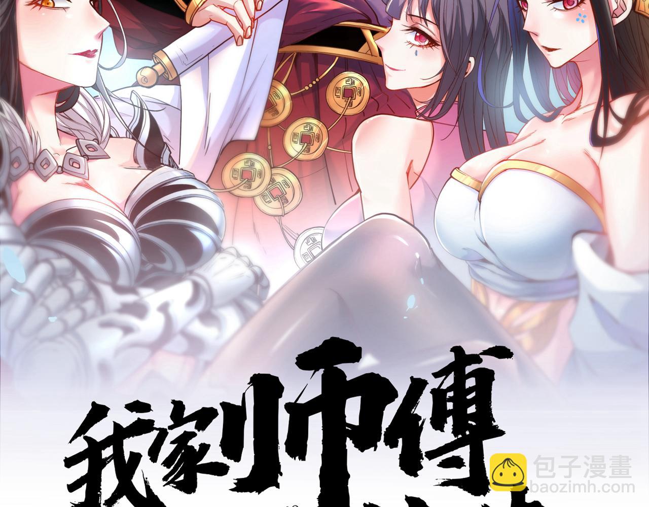 第119话 她看着像人偶一样1