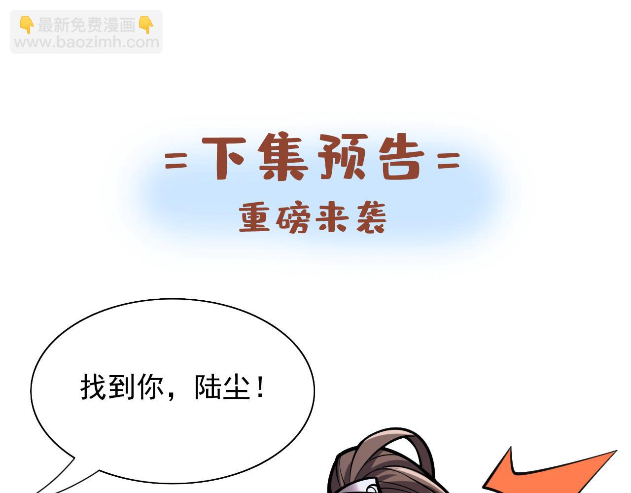 第119话 她看着像人偶一样109