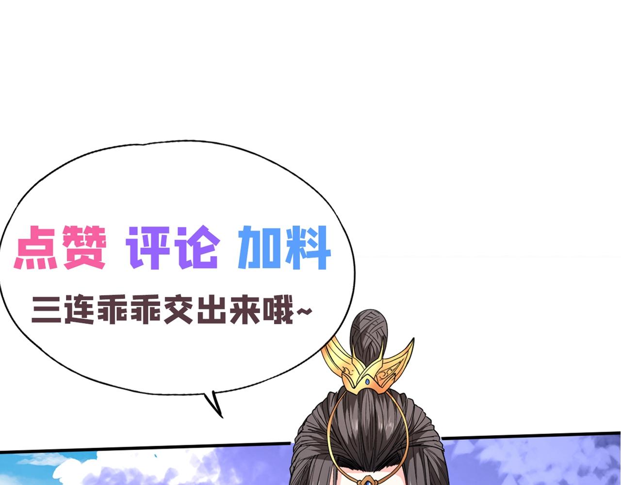 第119话 她看着像人偶一样115
