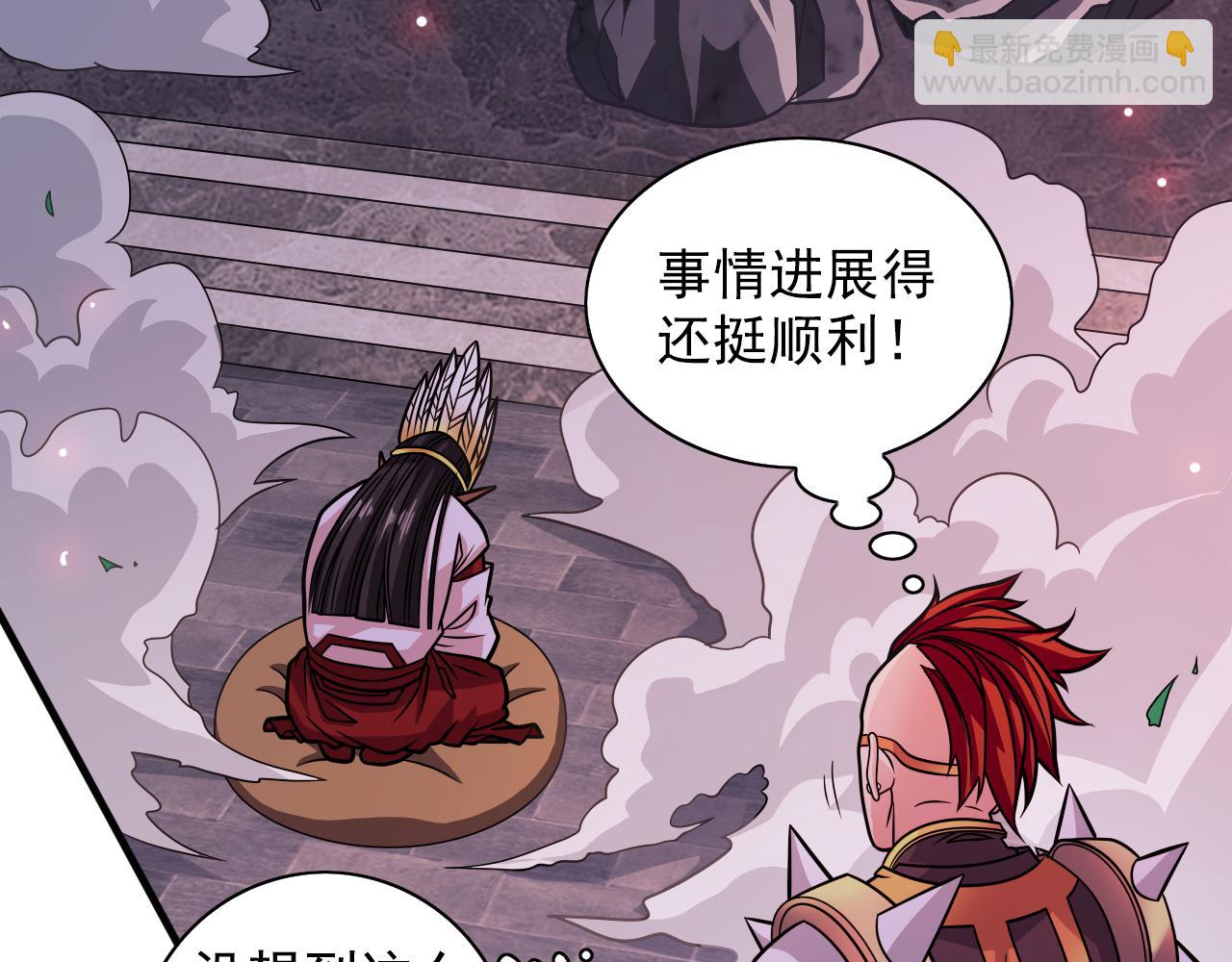 第119话 她看着像人偶一样12