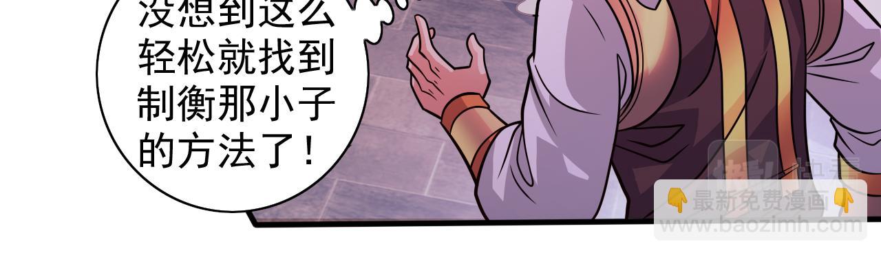 第119话 她看着像人偶一样13
