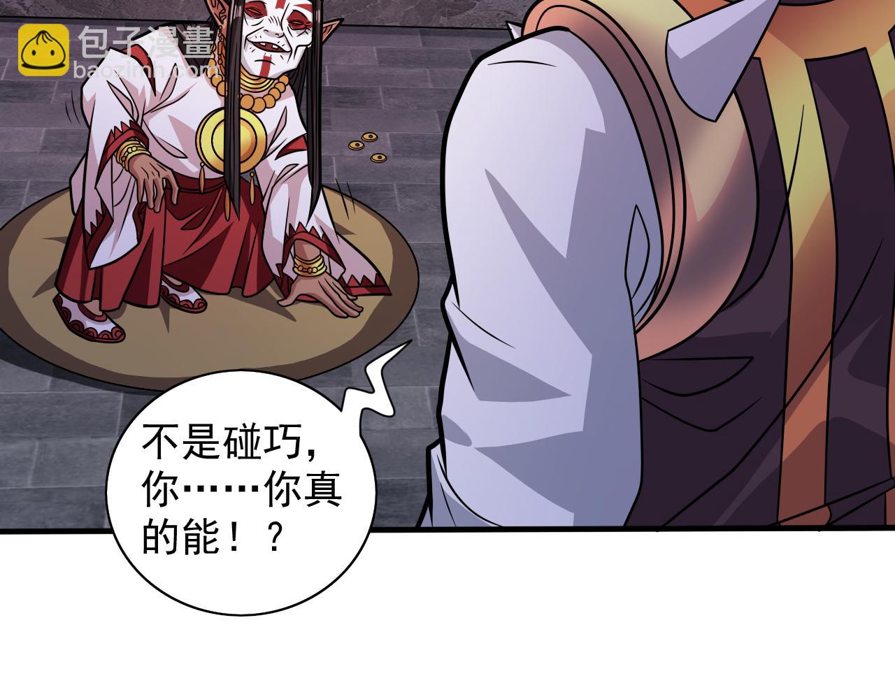 第119话 她看着像人偶一样22