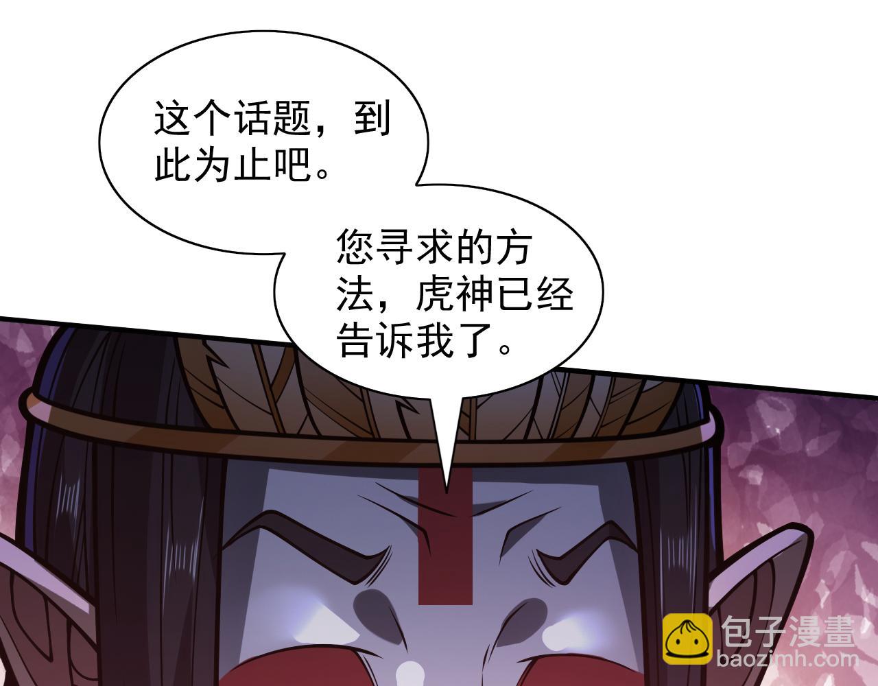 第119话 她看着像人偶一样24
