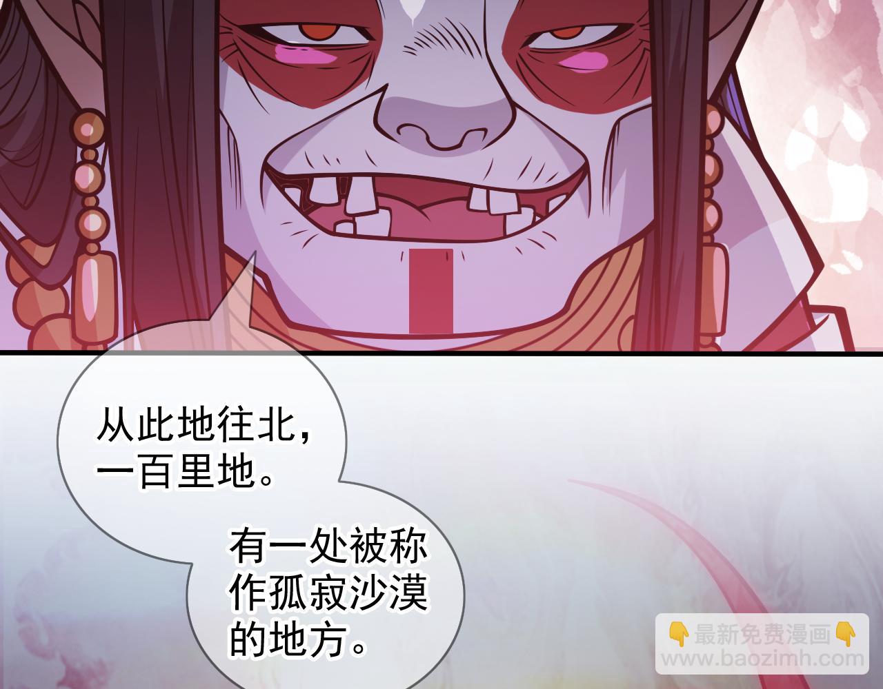 第119话 她看着像人偶一样25