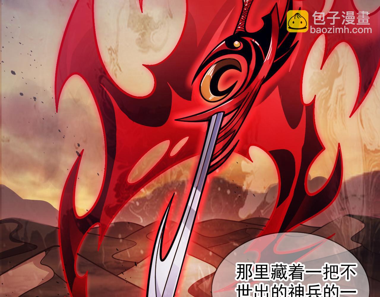 第119话 她看着像人偶一样27
