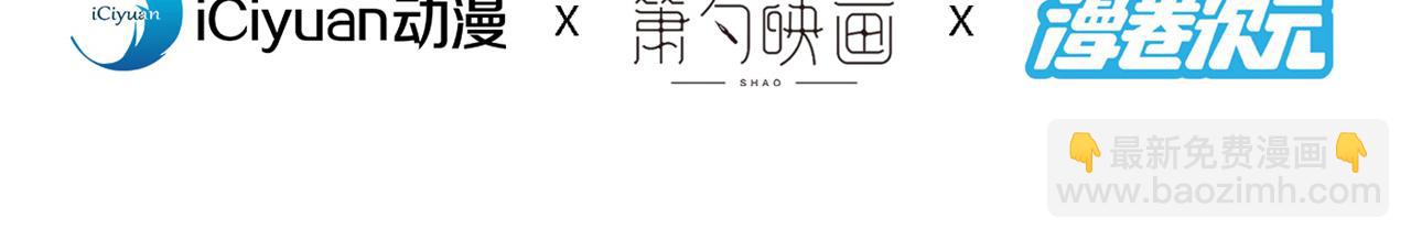 第119话 她看着像人偶一样3