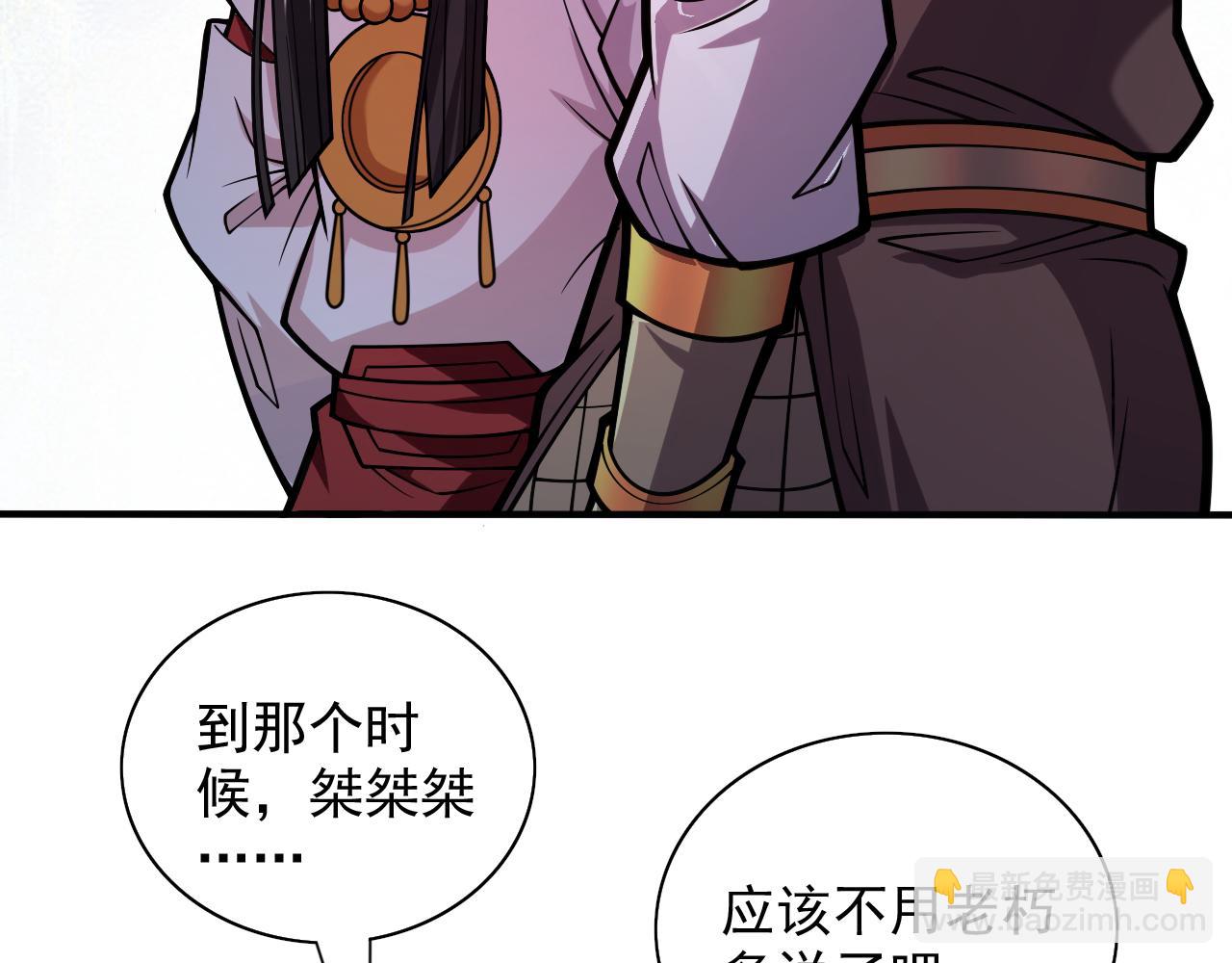 第119话 她看着像人偶一样31