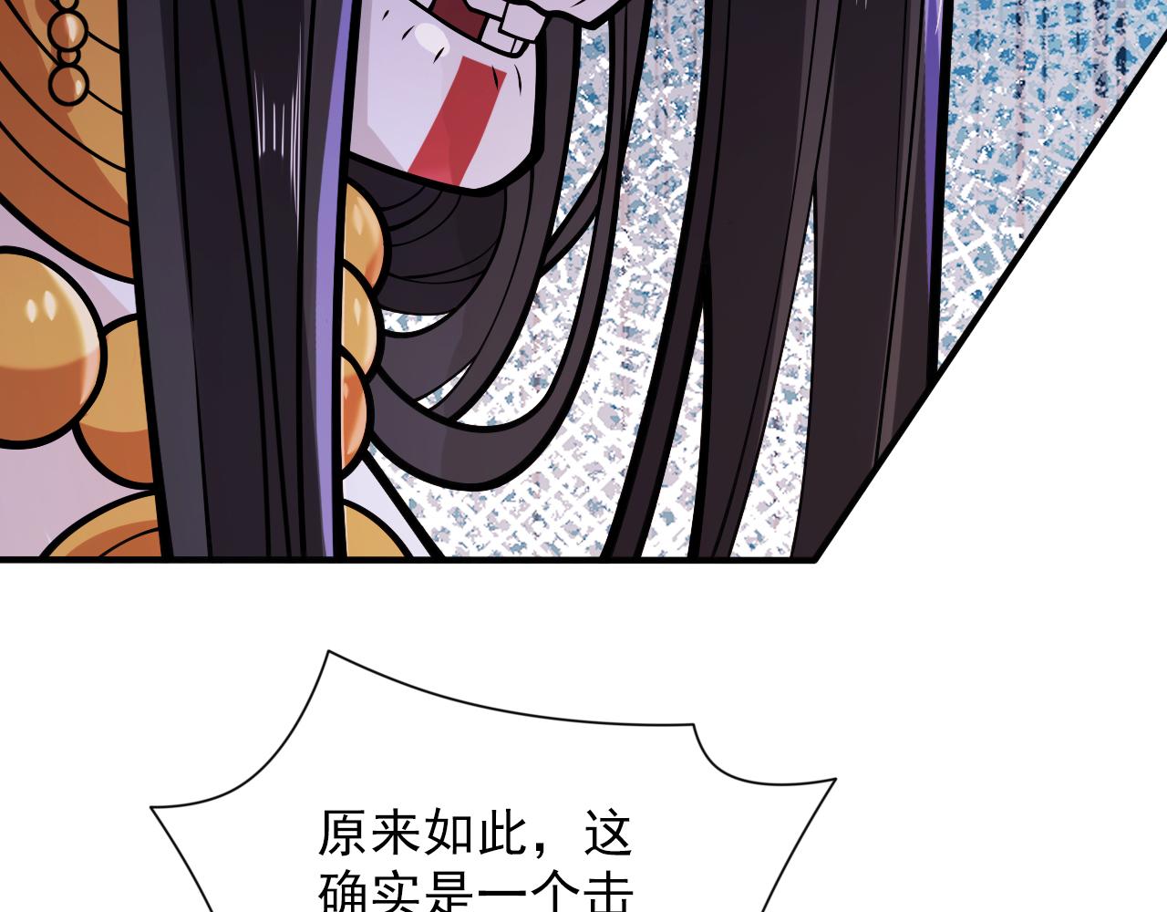 第119话 她看着像人偶一样34