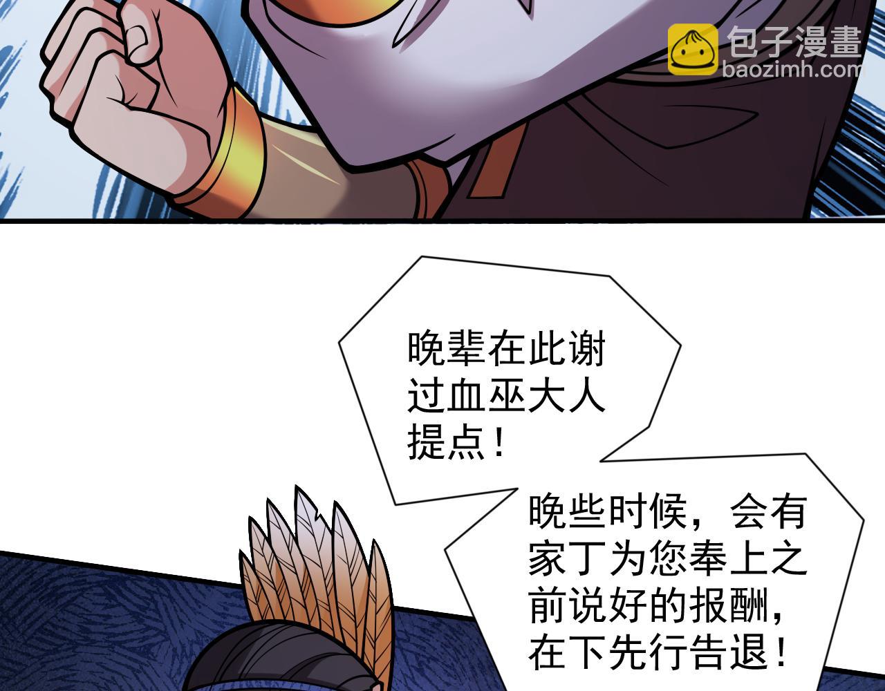第119话 她看着像人偶一样37