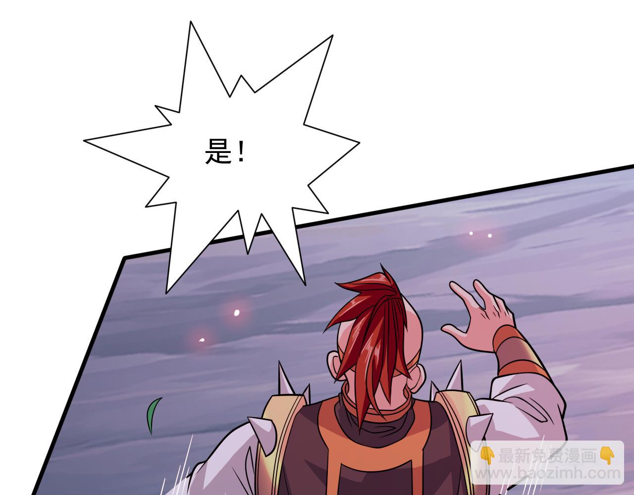 第119话 她看着像人偶一样4