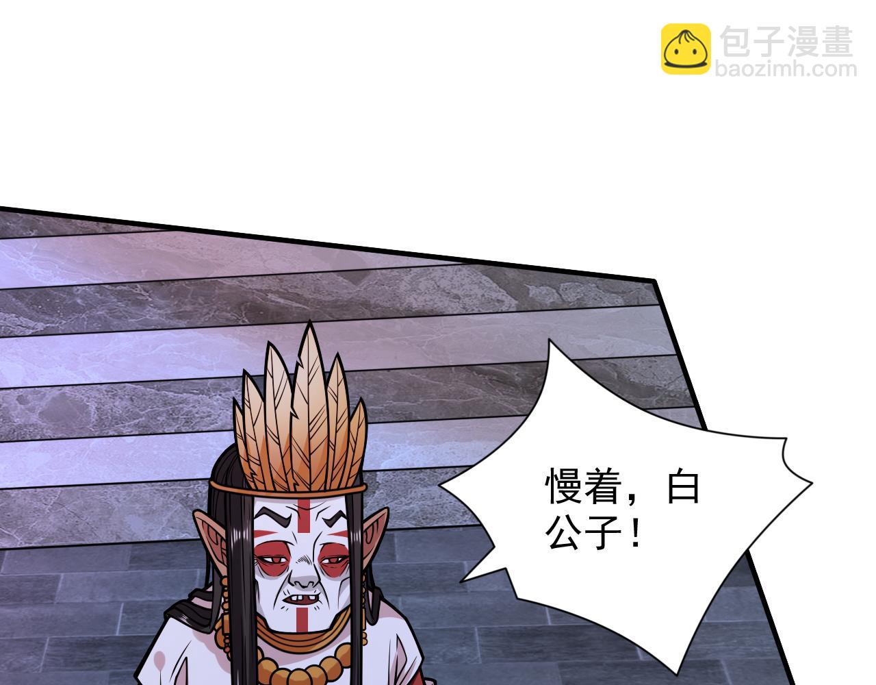 第119话 她看着像人偶一样40