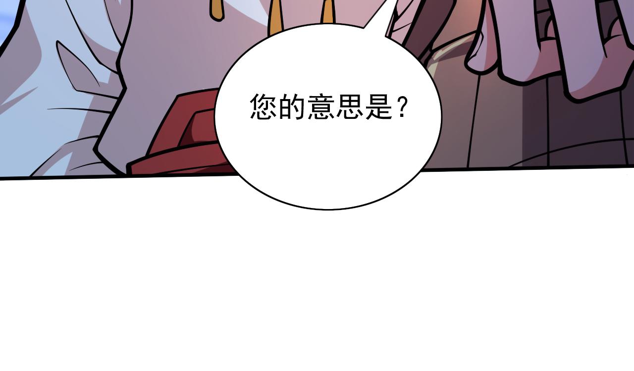第119话 她看着像人偶一样45