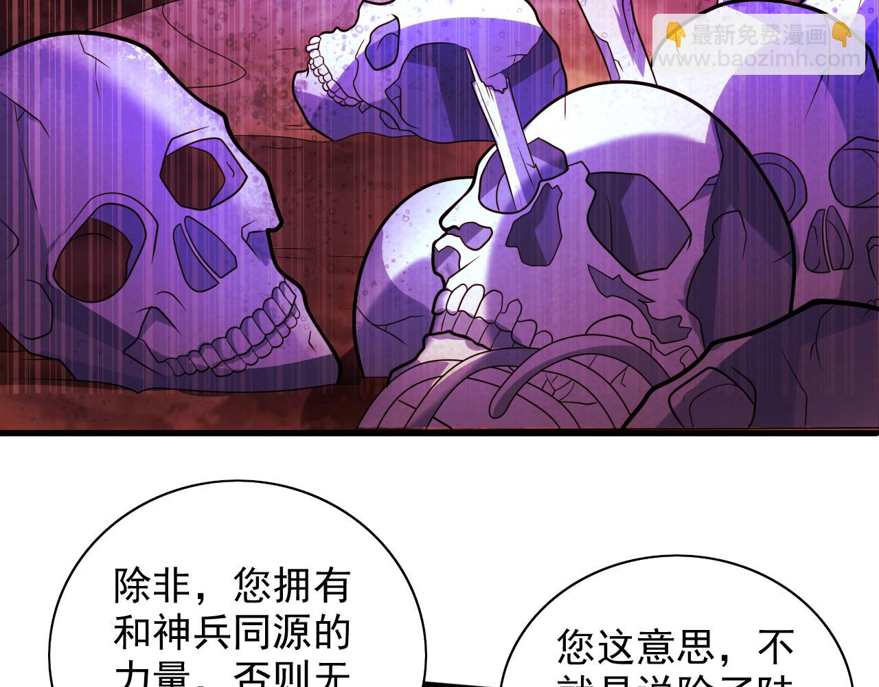 第119话 她看着像人偶一样49