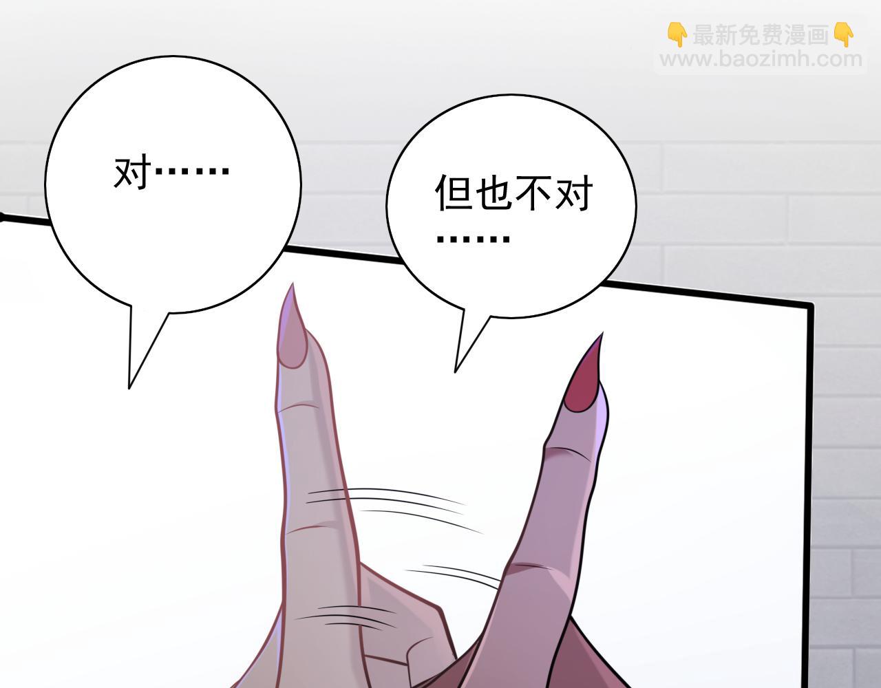 第119话 她看着像人偶一样56