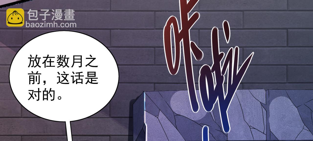 第119话 她看着像人偶一样58