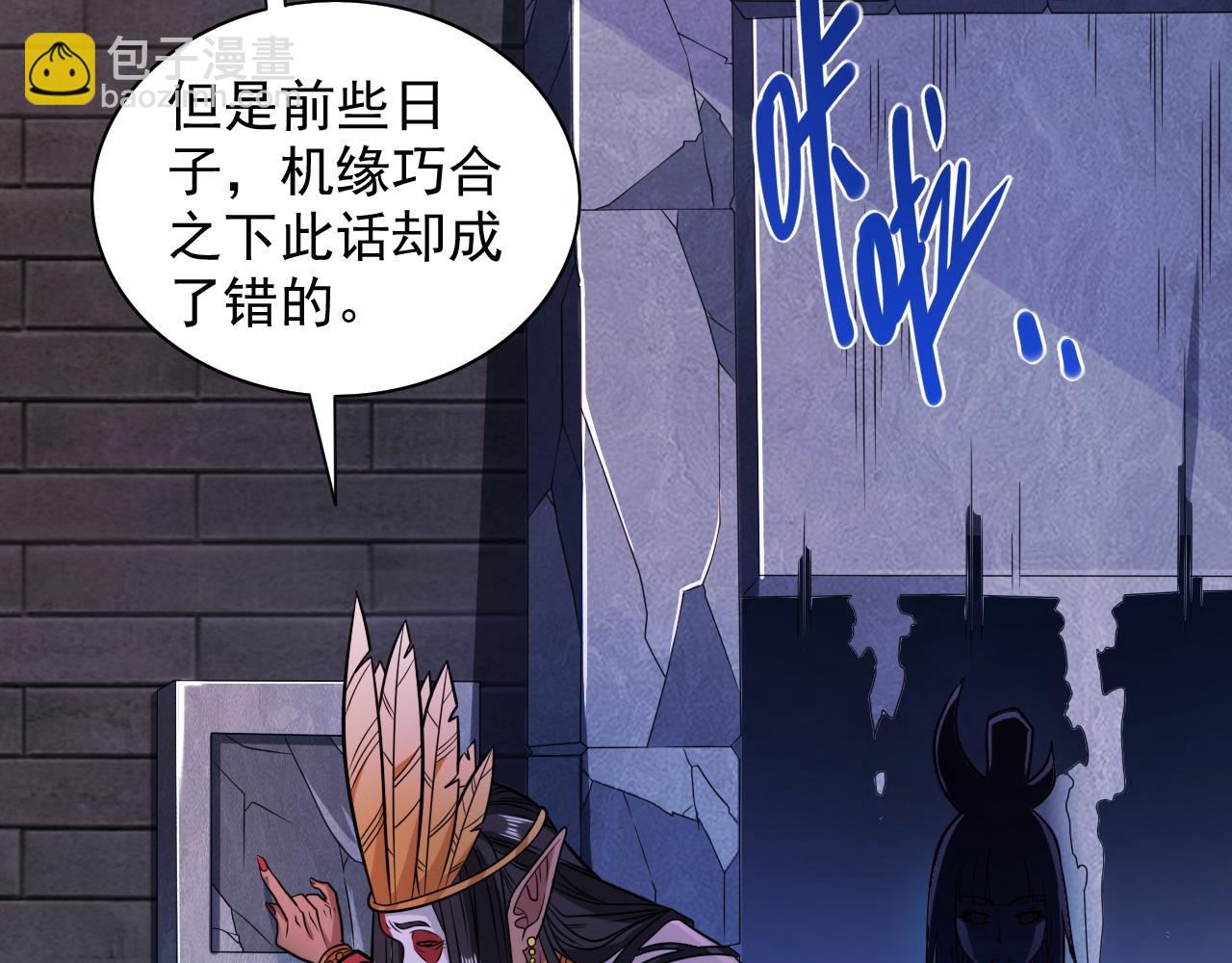 第119话 她看着像人偶一样59