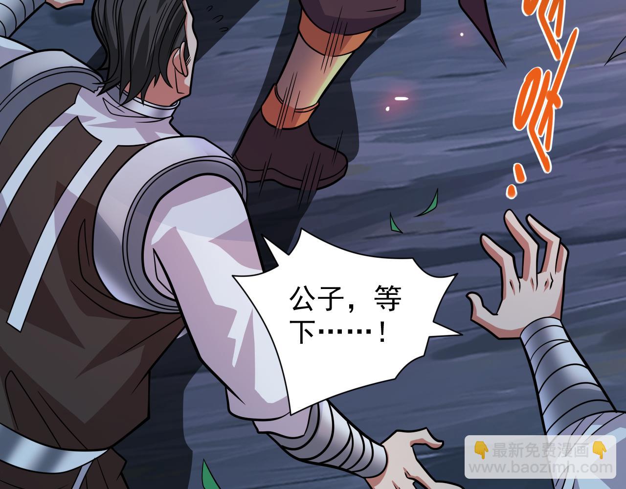 第119话 她看着像人偶一样6
