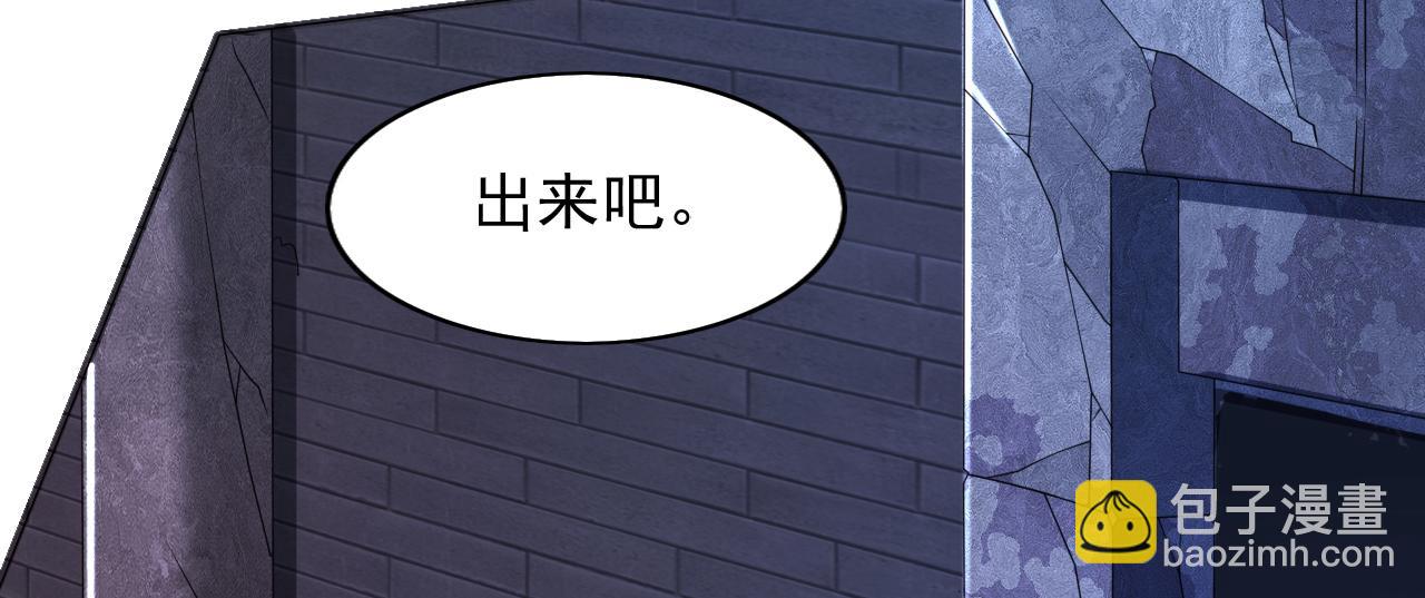 第119话 她看着像人偶一样61